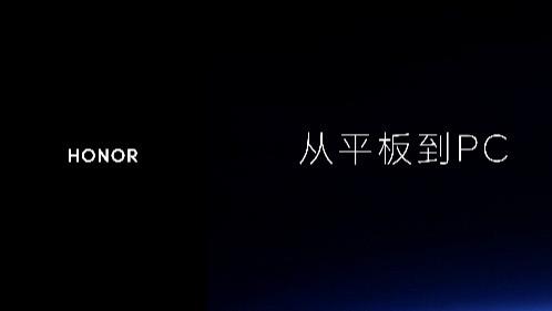 双系统 + 最强 PC 模式 荣耀 MagicPad3 Pro 开辟旗舰平板新赛道
