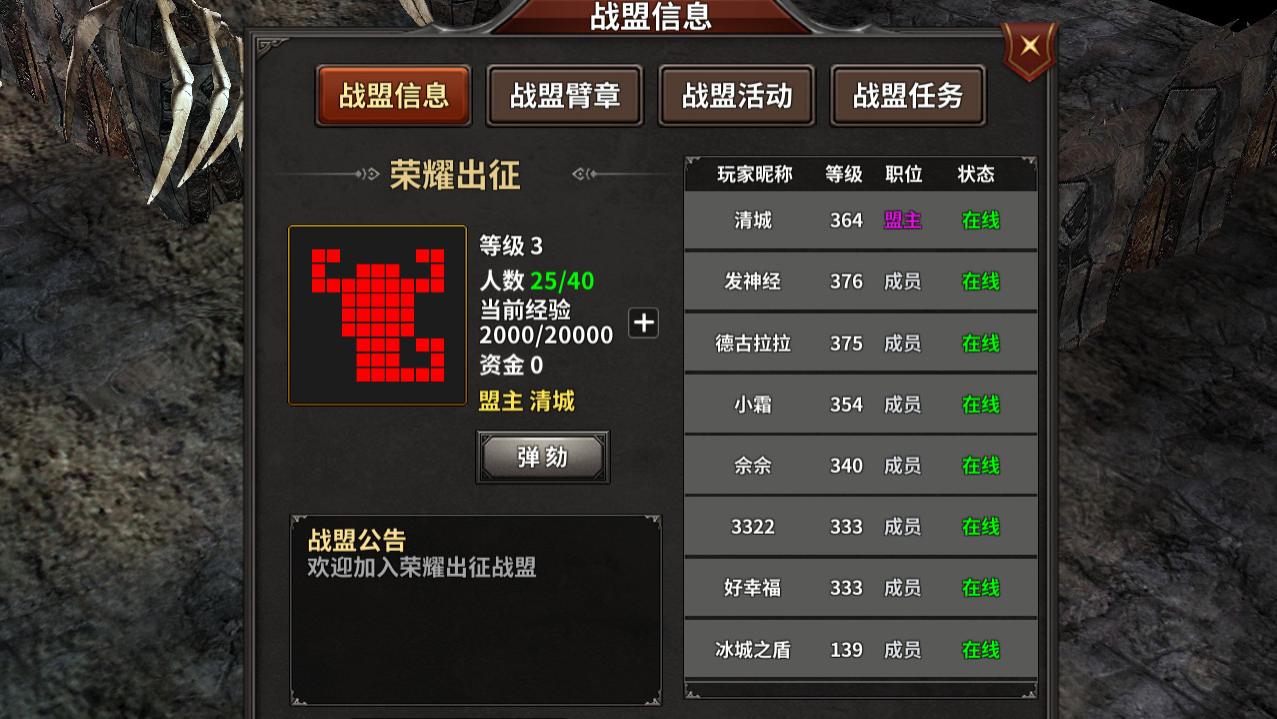 如何快速上手荣耀出征手游：开启你的英雄冒险之旅！