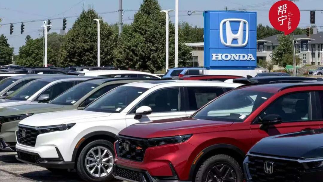 “三无”本田，能否保住两家合资公司