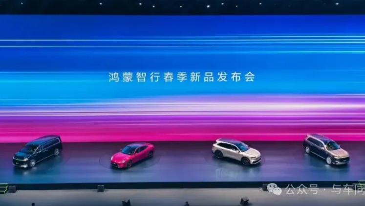 尚界Z7起售价 21.98万元，发布会展车疑似出现启动故障，官方回应：车正常，别过度解读