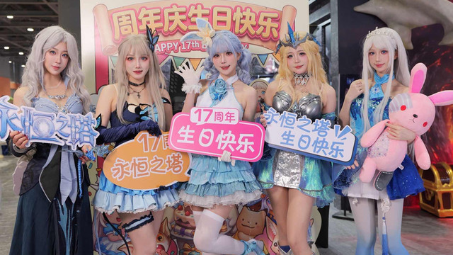 五一嘉年华，狂欢不打烊！《永恒之塔》线下线上热闹相聚！