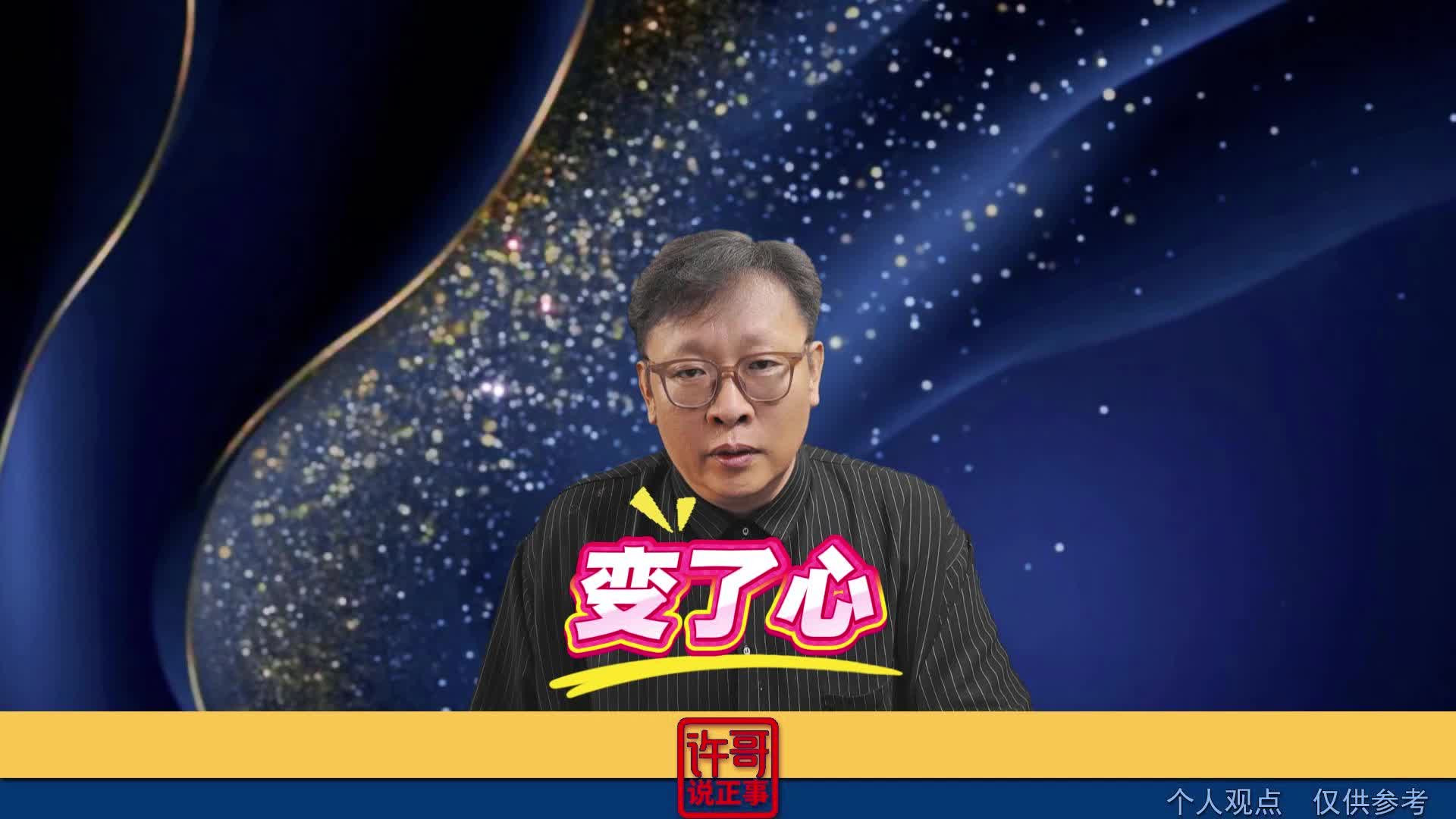 女人如果变了心会怎样