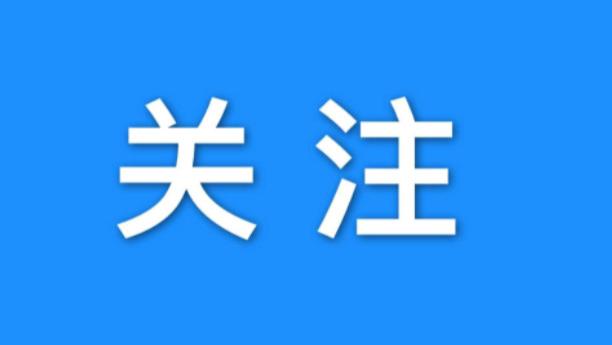 千万流水凭空过境、贷款遭人冒签，一句“去起诉”照见银行双重失守