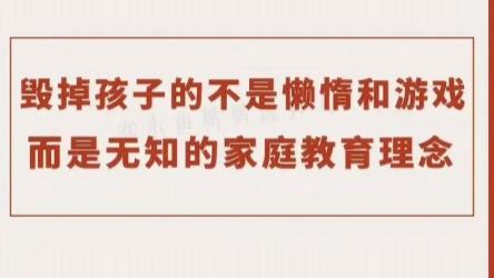现在很多孩子手贱嘴凶