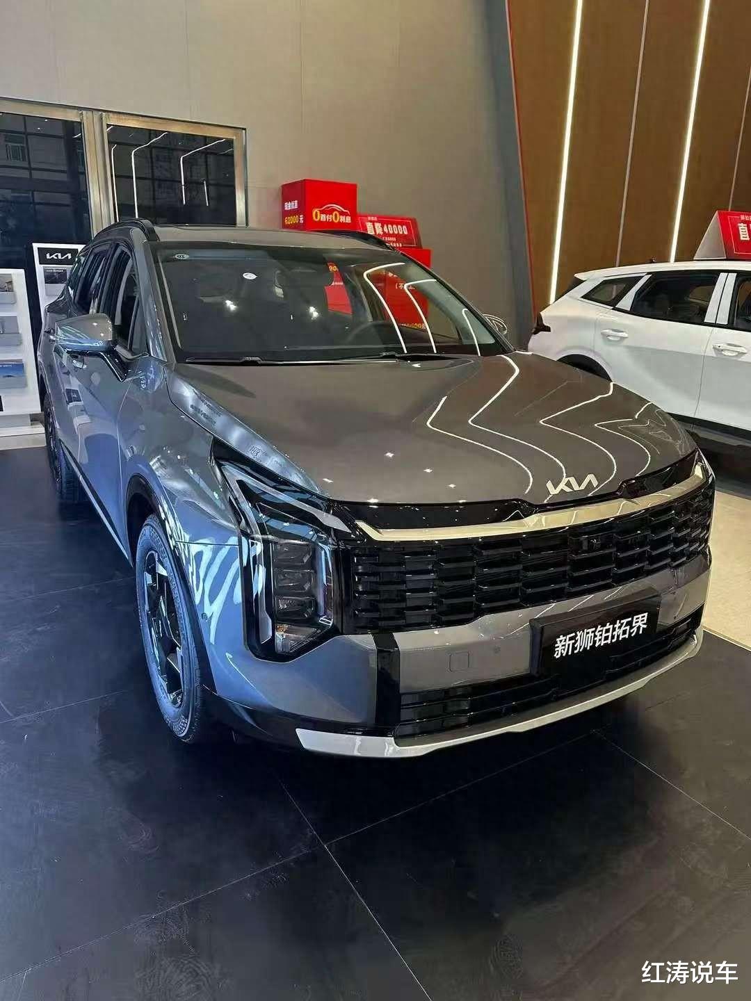 新款起亚狮铂拓界到店，全新虎啸前脸，2.0T动力提升，3月5