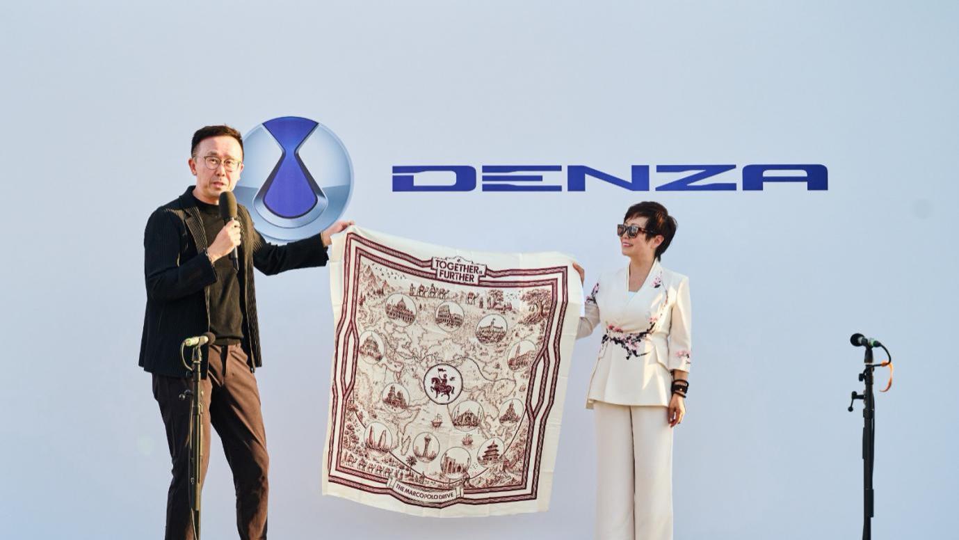 促进绿色能源全球化应用，比亚迪荣膺可持续发展国际大奖