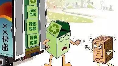 快递全面推广竹制环保包装替代塑料袋，包装硬度提升，运输货损风险出现新变化