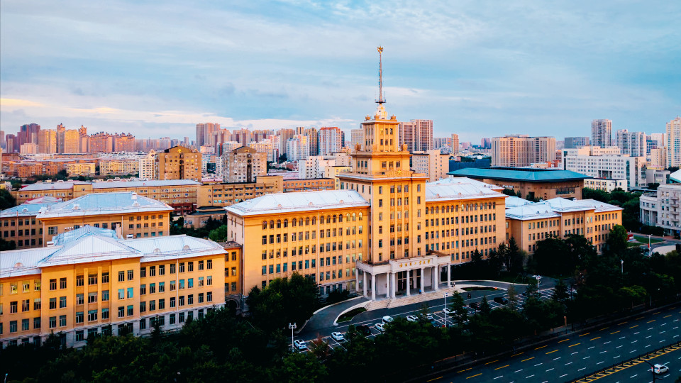 哈工大党代会放出重磅目标！2035年整体冲世界一流前列，能兑现吗