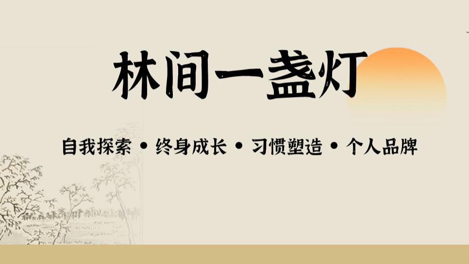 原来能让你一直活在风景里的，从来不是旅行