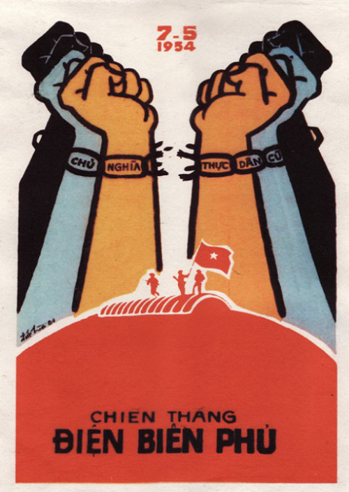 1954 年越南奠边府大捷宣传画 