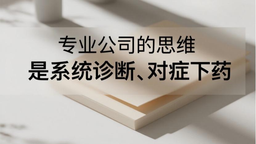 除甲醛产品别乱买：看懂三类产品的真实用法与效果局限