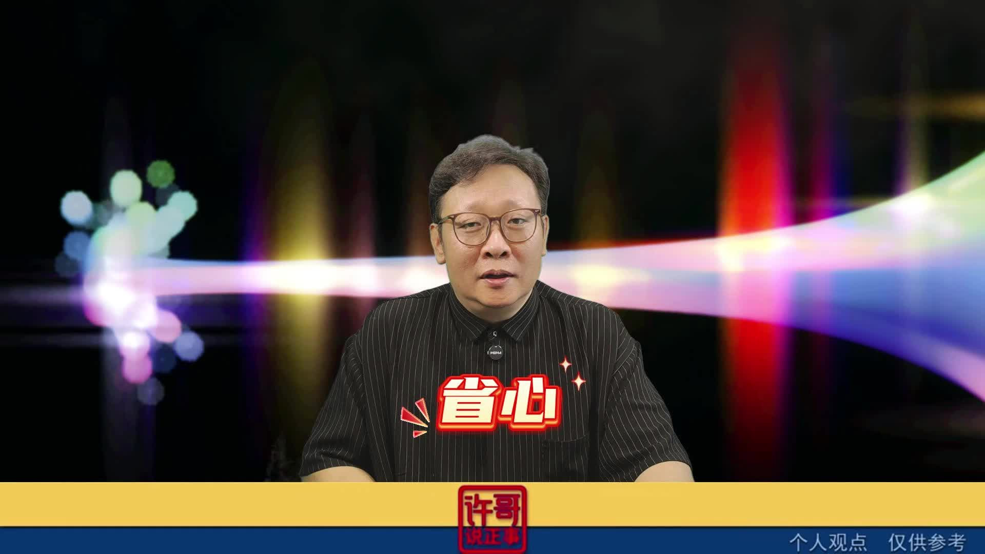 哎这小家伙怎么样省心吧省劲哇