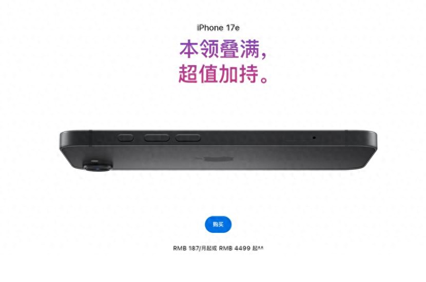 新手机集体涨价后，年轻人的旧手机纷纷不卡了