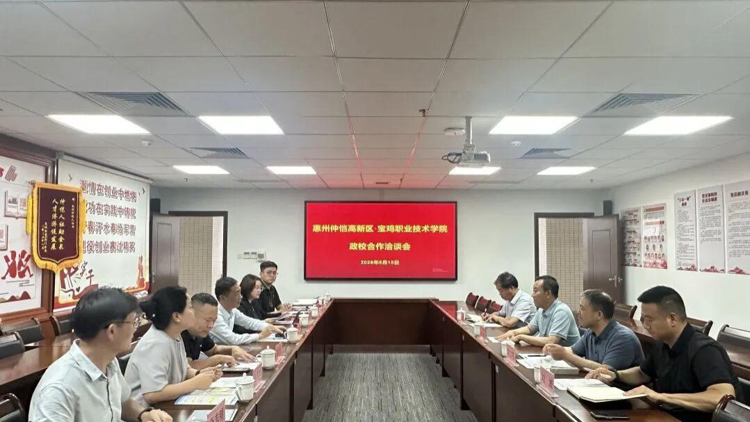 院长张永良带队赴粤开展访企拓岗专项行动