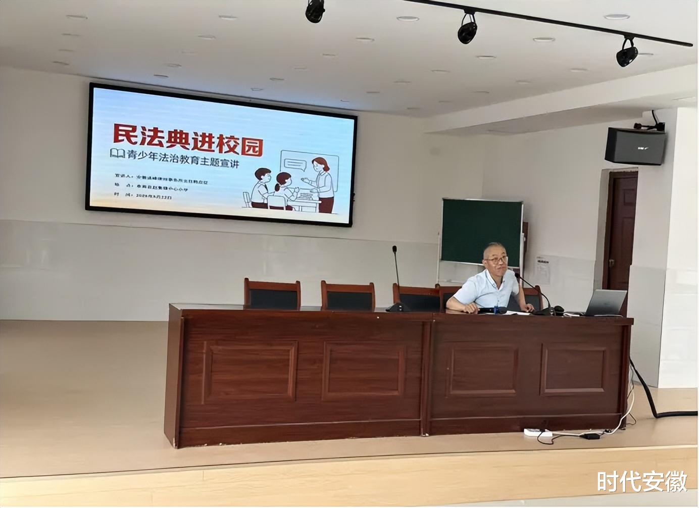 阜阳阜南：赵集镇开展法治安全课主题宣传走进中心小学