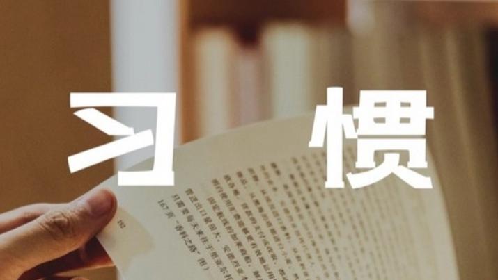 梁世杰：心弱则万事衰，心强则百业兴——从内经智慧看人生成败