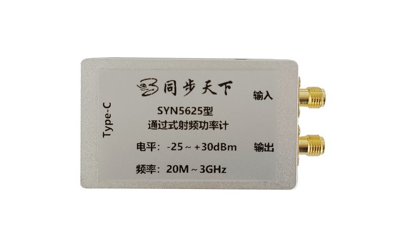 usb微型实时频谱分析仪功能特点，频谱分析仪模块，实时频谱分析仪