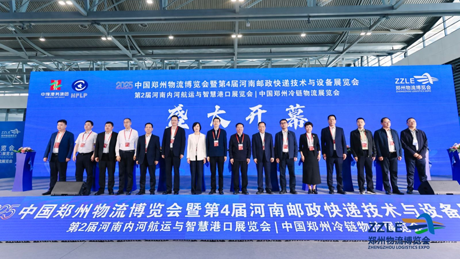 2026郑州物流博览会9月启幕，赋能河南装备制造产业升级