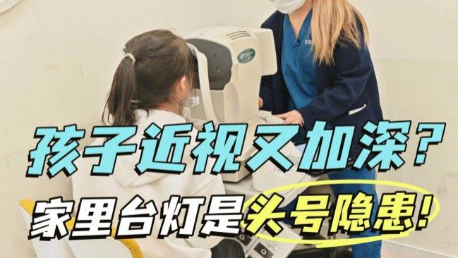 儿童书桌台灯怎么选？2026年护眼台灯选购总结干货，守护孩子视力！