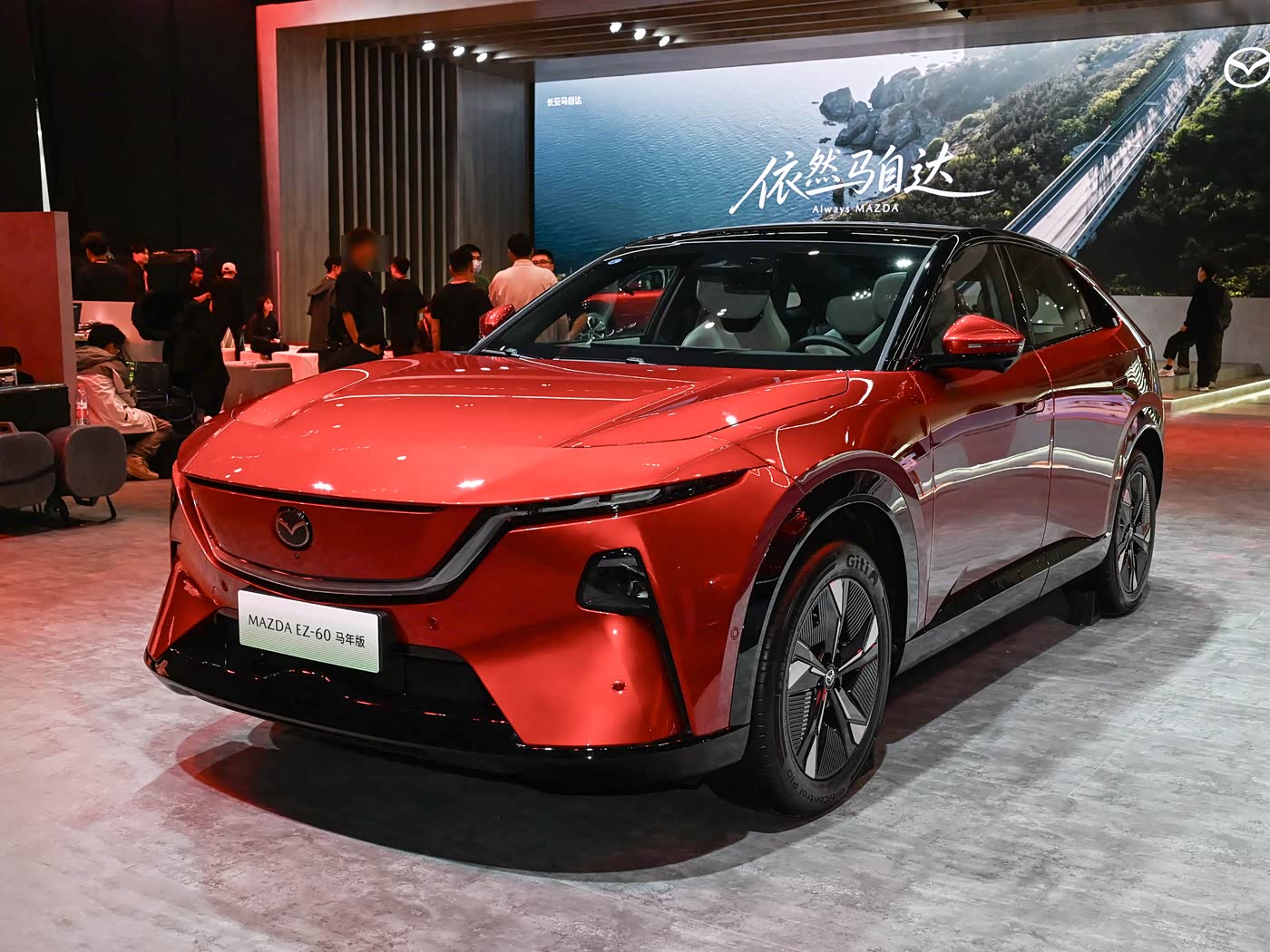马自达EZ-60马年版亮相北京车展！不足14万起，轴距近3米