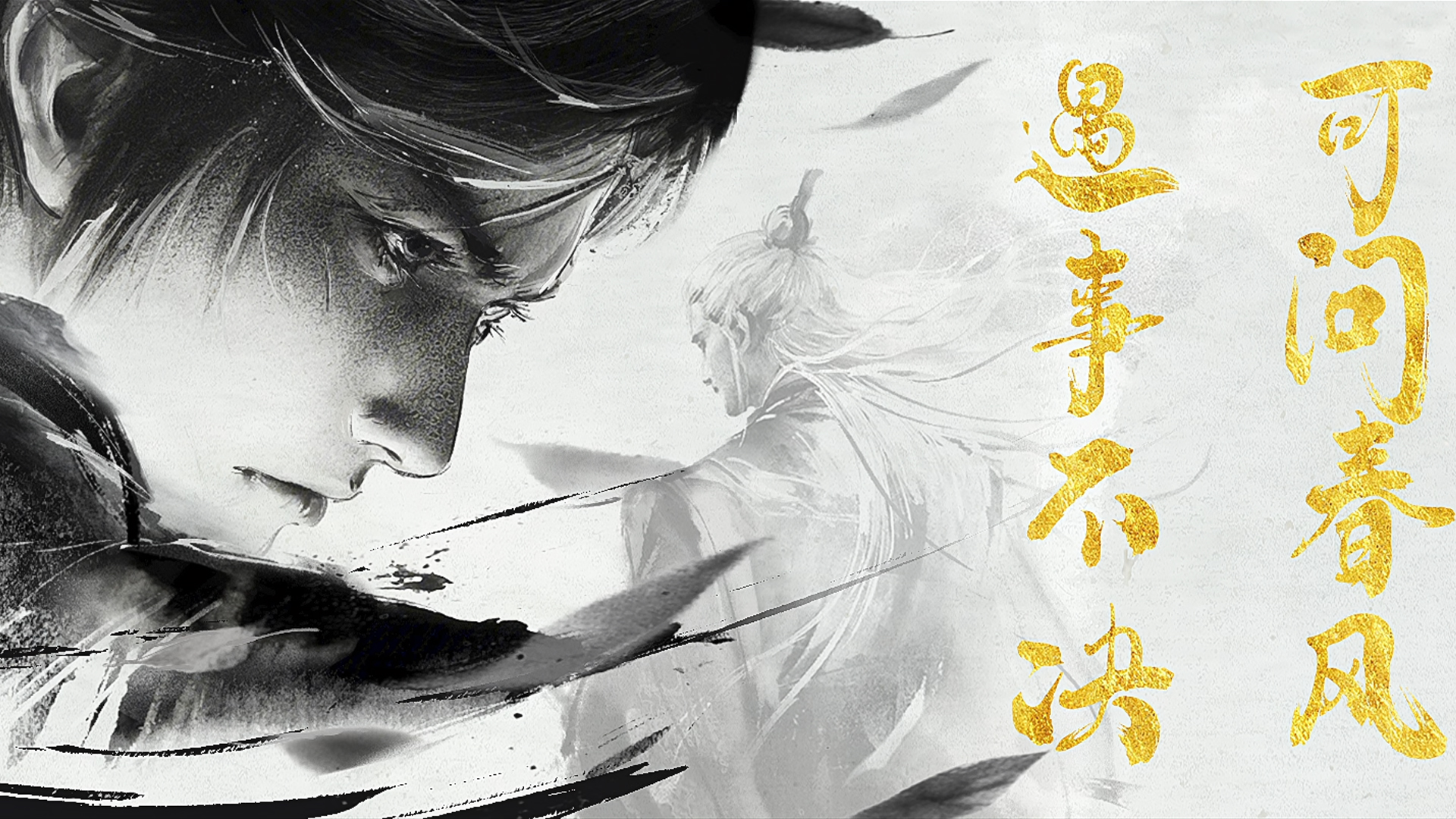 《剑来》齐静春用命换来的荷叶伞是何来历？又有什么作用呢？