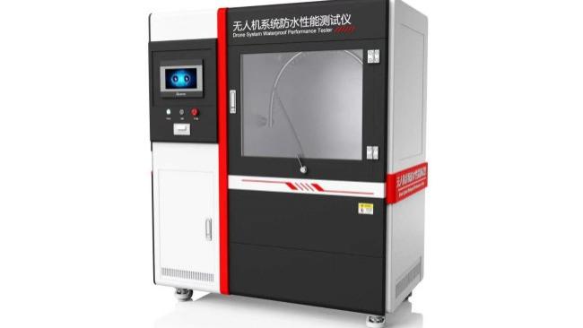 QY-JQ026无人机系统防水性能测试仪的整体方案 济南乾元 GB/T 38924.9-2020 测