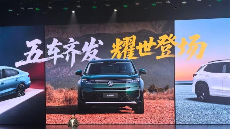 速腾降到7万级？一汽-大众春季新品发布会太狠了！