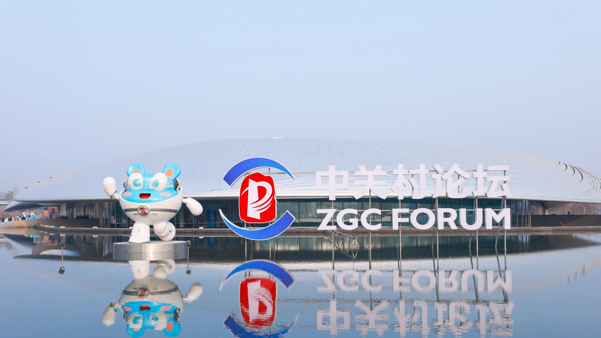 昆仑万维携AIGC全家桶亮相2026中关村论坛，三大世界第一梯队模型正式发布