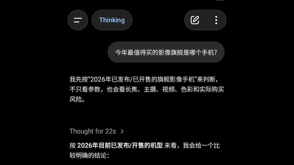 惊了！豆包和ChatGPT都这么说