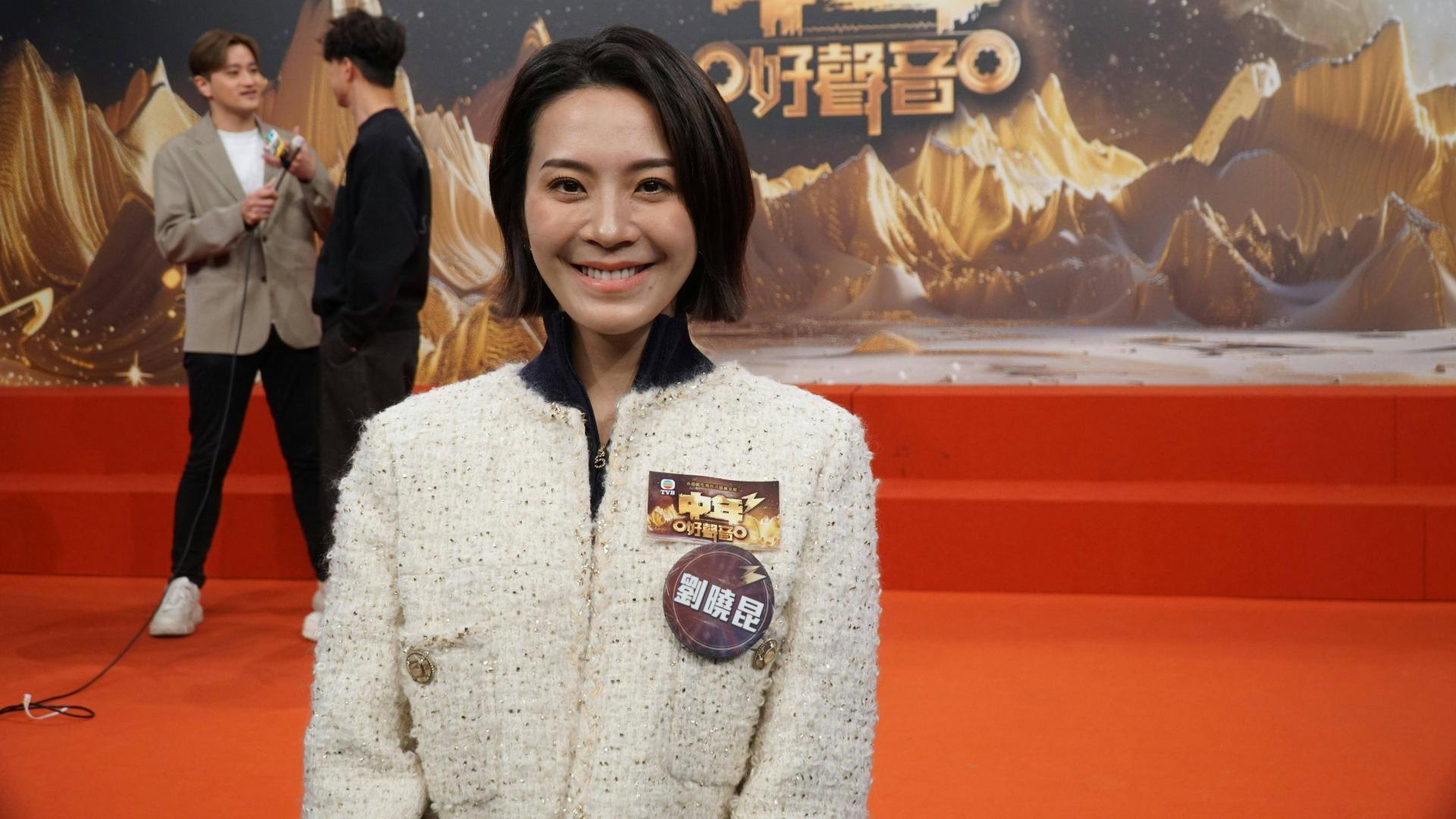 现年38岁的女星刘晓昆，因参选TVB歌唱选秀节目《中年好声音3》而一举走红
