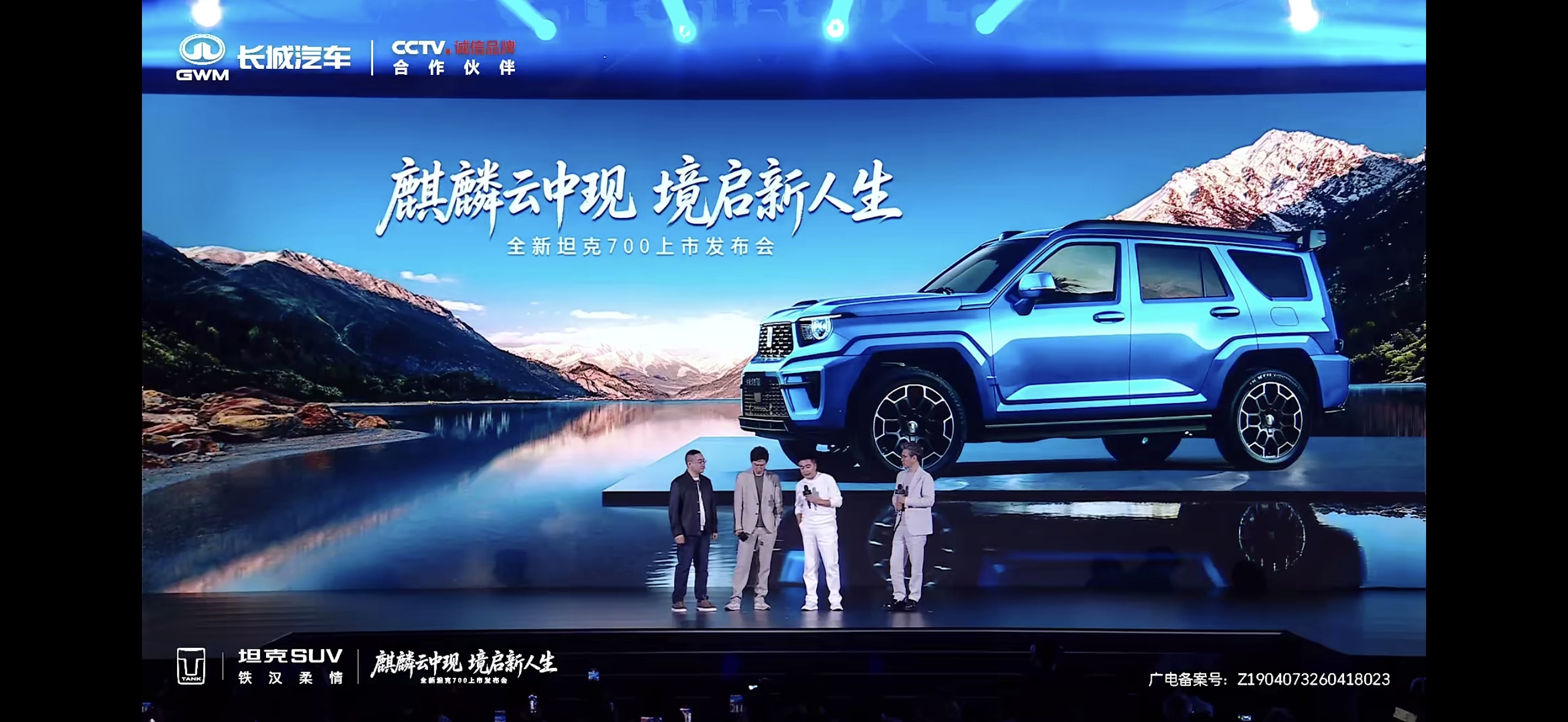 听许亚军聊全新坦克700，真的被狠狠种草了！