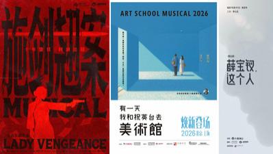 大麦“当然有戏”持续深耕内容创制，五周年片单发布10部新作、9大巡演