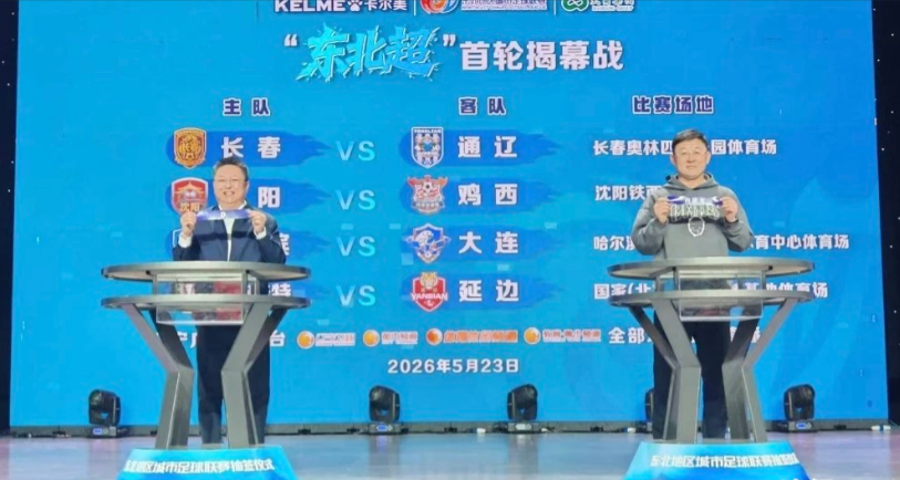 哈尔滨主场不得赢大连1比0啊，沈阳不得大比分赢鸡西啊！呼和浩特大概率得输延边，长