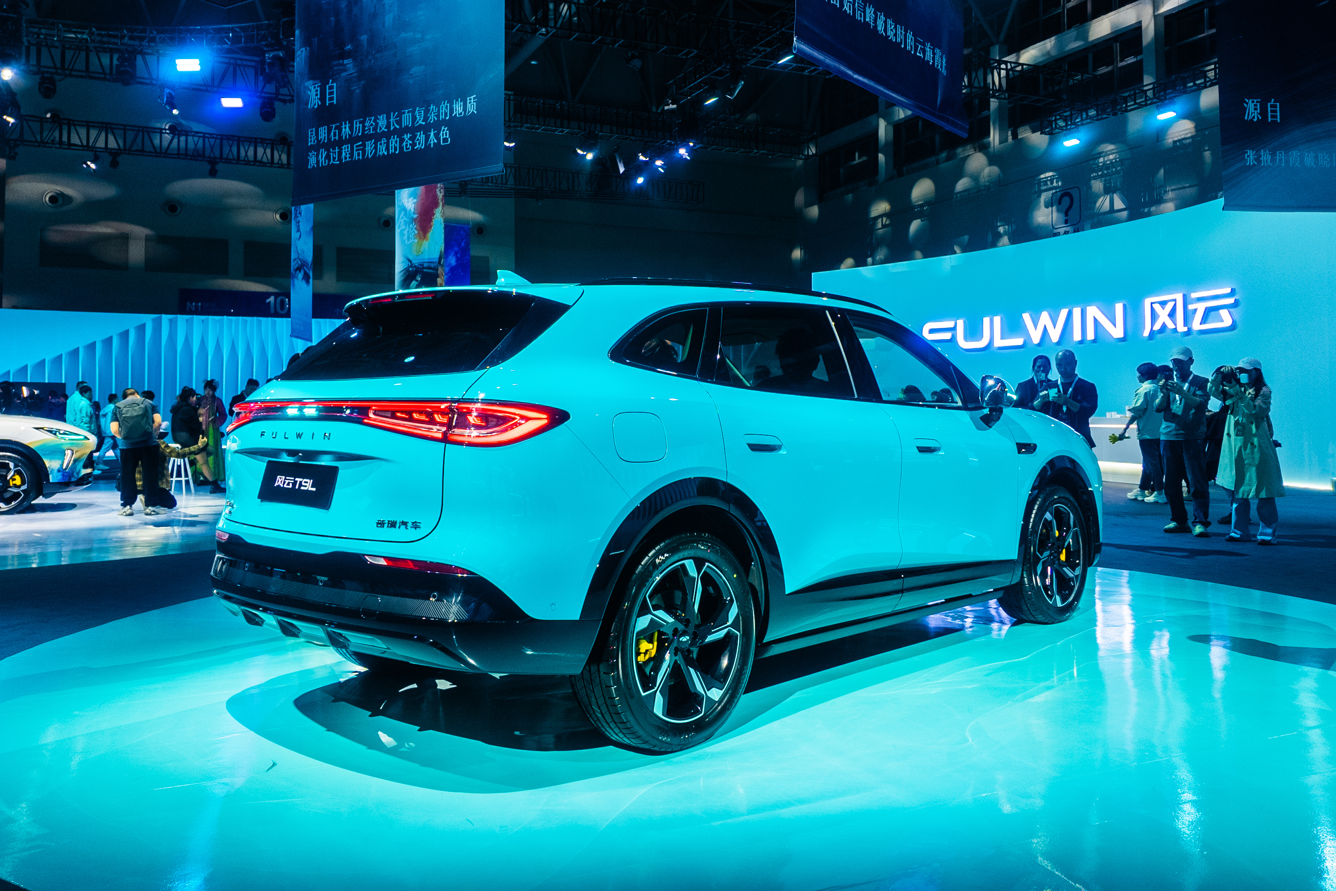 风云T9L在重庆国际博览中心发布上市，活动现场展示了很多硬核实力，首次搭载的OL