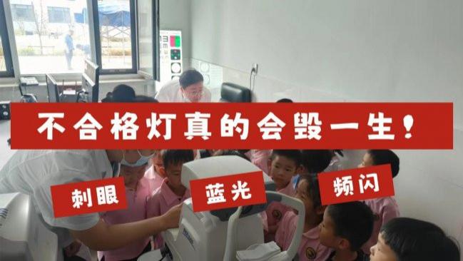 2026年小孩护眼灯怎么选？照着这份抄作业之儿童护眼灯推荐攻略！