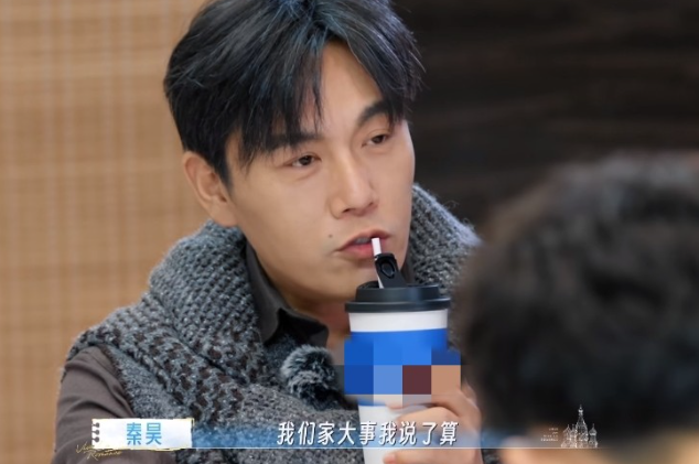 孙杨问秦昊我不知道我俩在家的状态是不是一样

你们家谁说了算？”秦昊：“大事我说