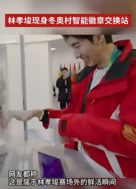 冰场上的林孝埈，是风一样的速滑强者，眼神锐利、姿态坚定，每一次冲刺都带着破釜沉舟