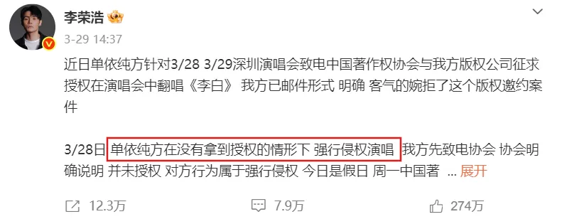 全网围剿，又一内娱女星塌房了