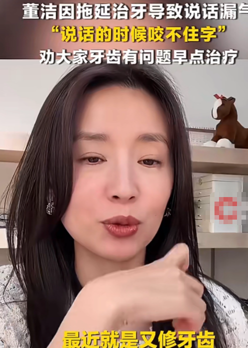 董洁这次不是因为她出演的作品，也不是因为她和潘粤明的陈年旧事，而是因为她的健康状