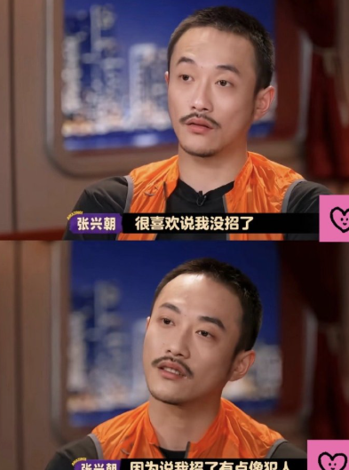 张兴朝抽象起来没上限！舞台梗一个接一个，私下袜子放电视上笑翻，采访“没招了”配橘