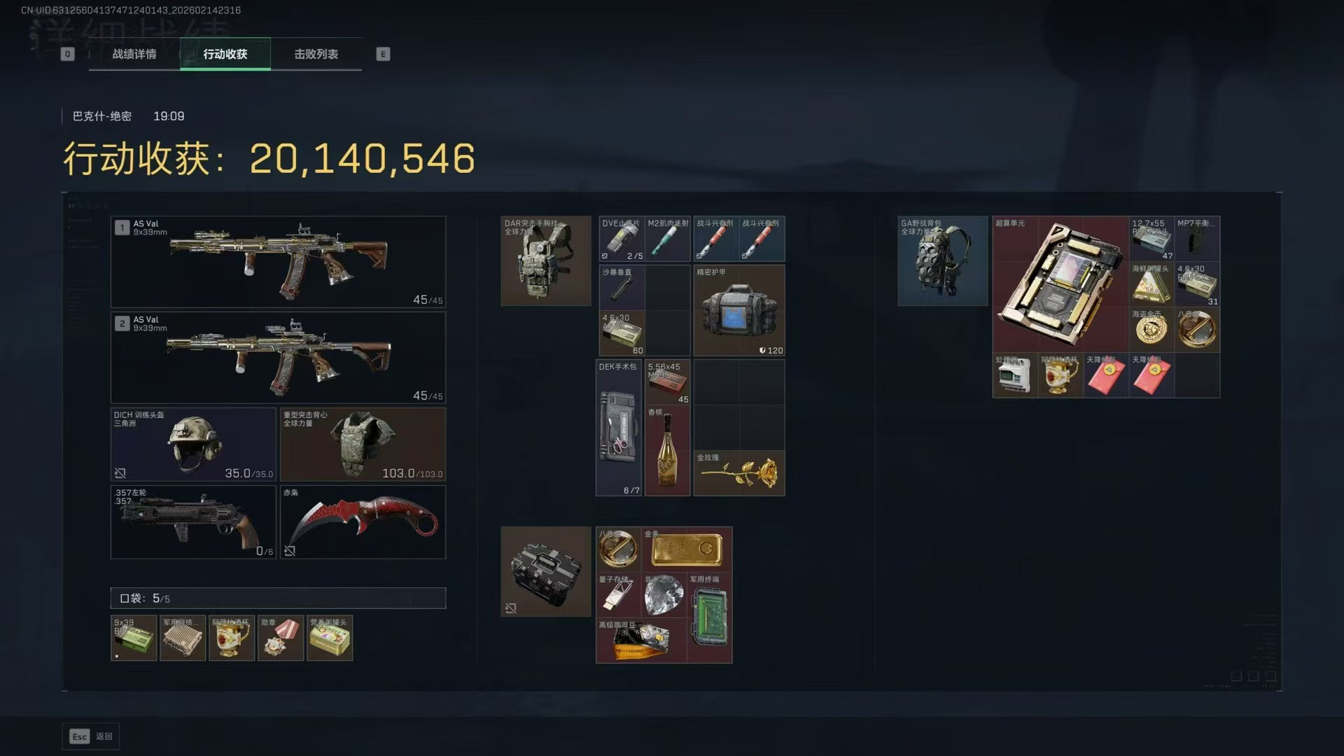 2026三角洲商行TOP9榜单 高性价比许愿商行怎么选