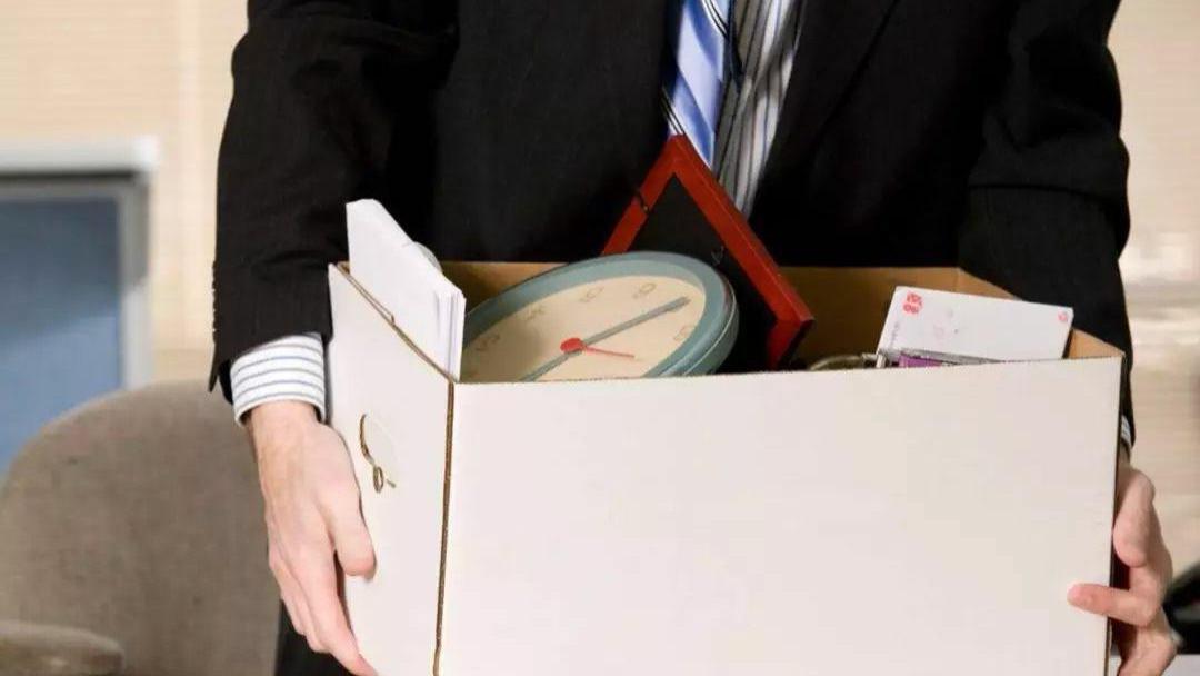 离职福利薅羊毛指南！失业登记→失业金→4050补贴 三步踩准，一分不浪费