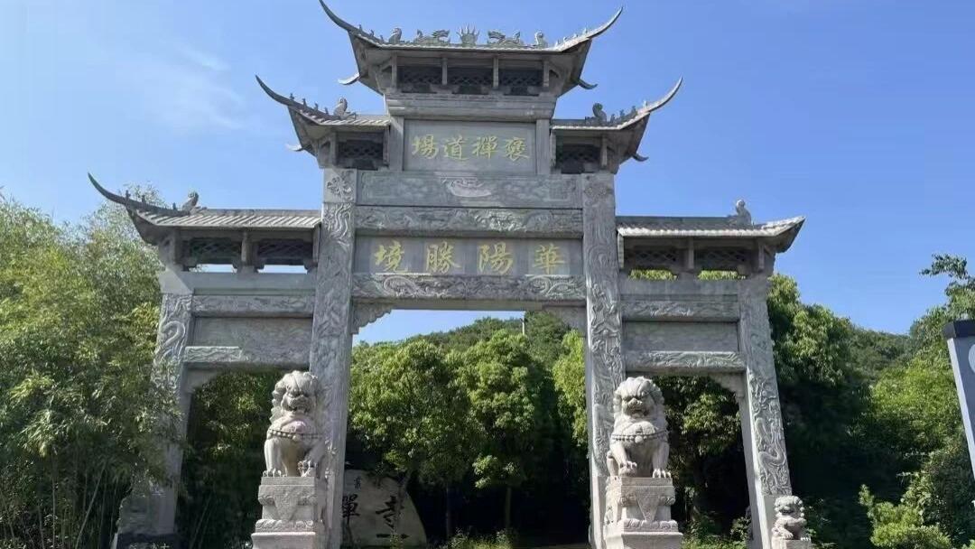 褒禅山免门票了！探秘王安石笔下的“天下第一洞”，在这座“尽吾志”的山里找回无悔的人生