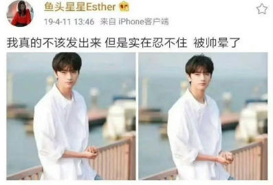 虞书欣终于实现了她的梦想，19岁开始的迷恋，到24岁与偶像合作，真幸福呀。