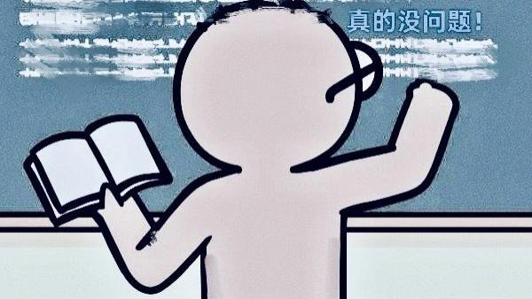 初三后期中考前复习其实就是查漏补缺过程