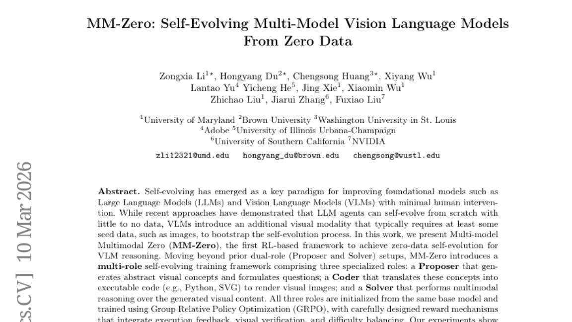 马里兰大学等机构突破：零数据驱动实现AI视觉推理能力提升