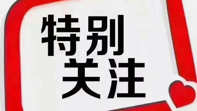 每月五千！三孩家庭育儿补贴引热议，这剂“猛药”能否唤醒生育梦？