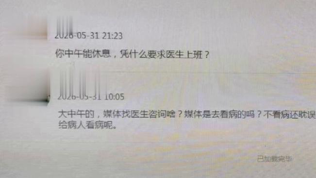 午间服务争议不是 “医生该不该吃饭”而是 医院如何守好服务底线