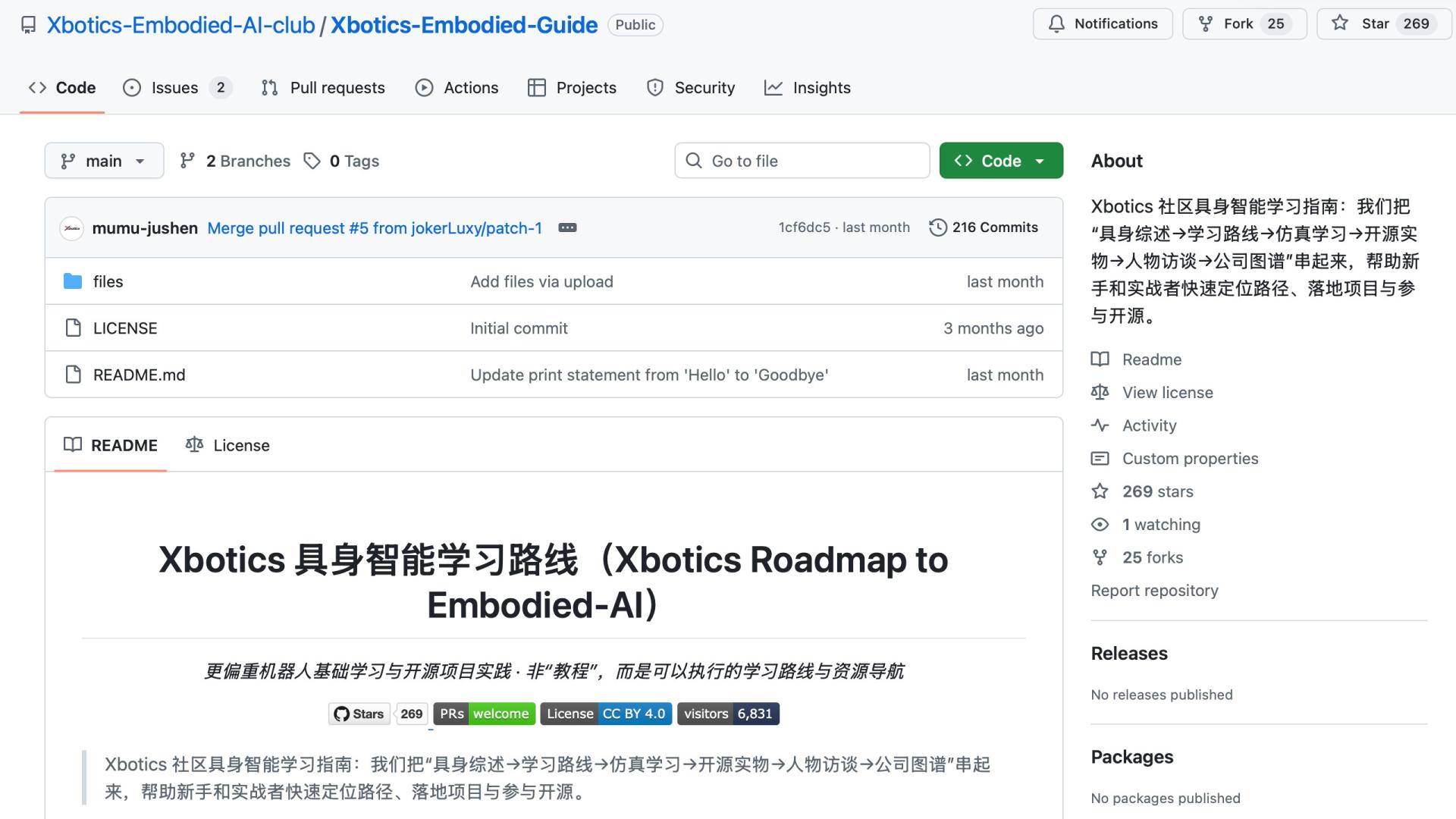 快讯｜灵巧手龙头“灵心巧手”官宣冠名首个线上实习，大手笔培育开发者生态