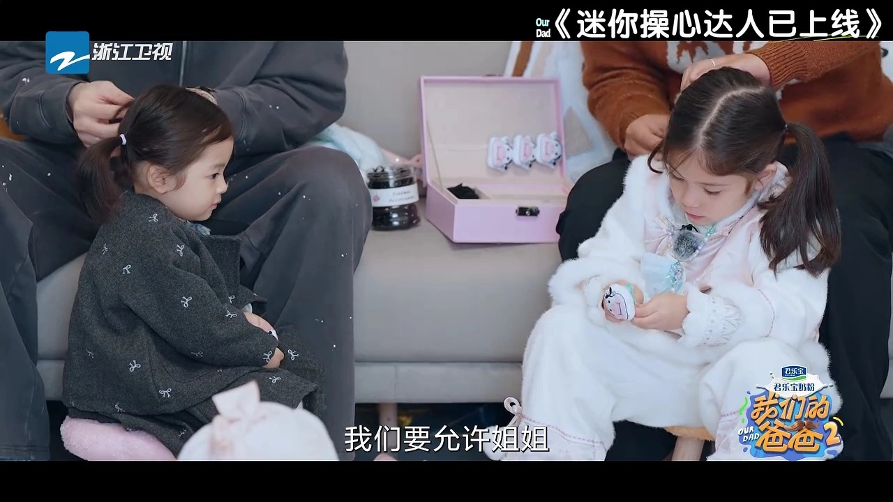 《我们的爸爸2》黄佳被骂爱哭闹，脾气暴，她才是活得最清醒的小孩